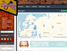 Tablet Screenshot of govnomotoservice.ru